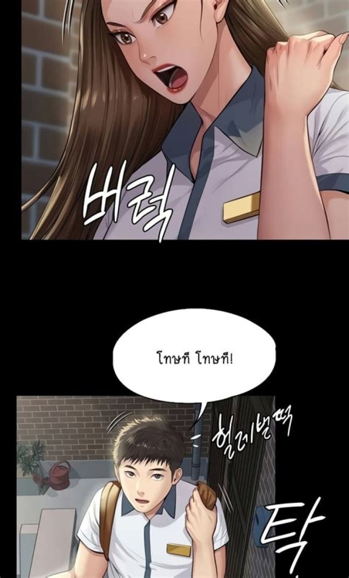 Exploring The World Of Queen Bee Manga: A Comprehensive Guide